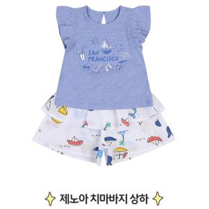 [앙팡스]제노아상하HZ3-21110_SH