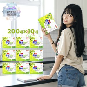 크린손 미즈 일회용 위생장갑 200매 10묶음