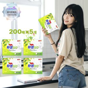 크린손 미즈 일회용 위생장갑 200매 5개묶음