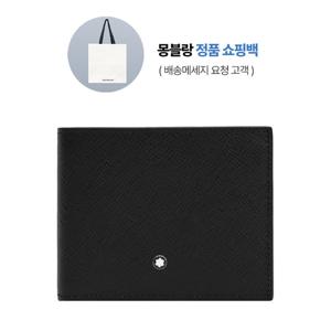 몽블랑 사토리얼 6cc 반지갑 블랙 130315