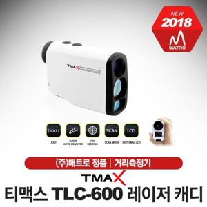 매트로 정품 2018 티맥스 TLC600 레이저 캐디 필드용품