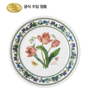 [포트메리온]뉴베리에이션 대접시(D형) 26cm 1p