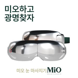 OiMiO 미오데칼코마니 힐링 눈 마사지기 안마 찜질 공기압 두드림 진동 온열 블루투스 무선 안구 시력 운동