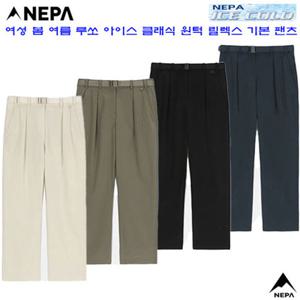 [네파][바지 팬츠](7L41604) 여성 봄여름 루쏘 아이스 원턱 릴렉스 기본 팬츠 바지