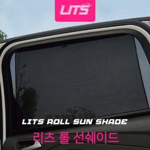 아우디 A4 B9 리츠 선쉐이드 햇빛가리개 롤타입