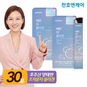 [천호엔케어] 태반 더 콜라겐 젤리스틱 베리맛 15포 2박스
