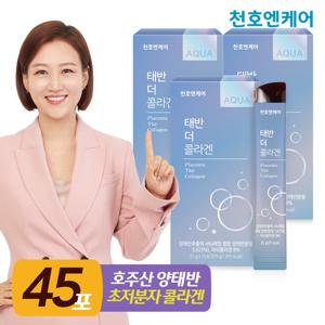 [천호엔케어] 태반 더 콜라겐 젤리스틱 베리맛 15포 3박스
