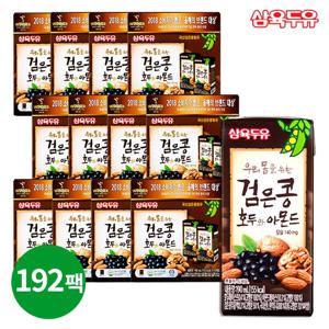삼육두유 검은콩호두와아몬드 192팩