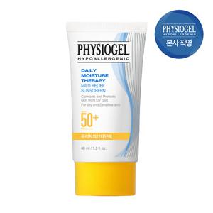 피지오겔 DMT UV 무기자차 마일드 릴리프 선크림 40ml