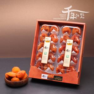 [농협] 상주 곶감 반건시 선물세트 1.2kg(60g x 20입)