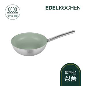 올 뉴 이지프리즘 프라이팬 24cm (에코그린)
