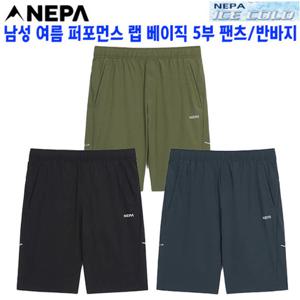 [네파]바지 팬츠 반바지(7L31726) 남성 여름 퍼포먼스 랩 베이직 5부 팬츠 반바지