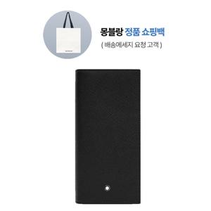 몽블랑 사토리얼 15cc 장지갑 블랙 130320