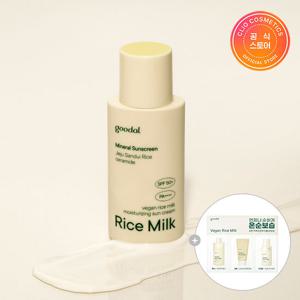 구달 비건라이스 밀크수분 선크림 50ml+(증정)라이스 순한 마스크팩1매