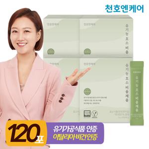 [천호엔케어] 유기농 효소 비움채움 30포 4박스