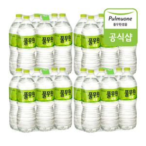 풀무원 생수 2L x 24병
