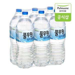 풀무원 워터루틴 생수 2L x 6입