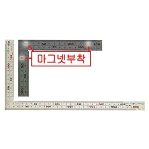 77079 직각자- 철공용/스텐 S-10425