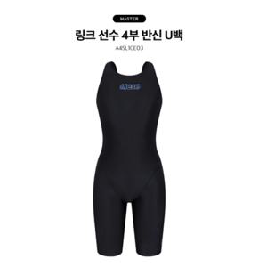 [ARENA 아레나]링크 선수 4부 반신 U백 A4SL1CE03BLK