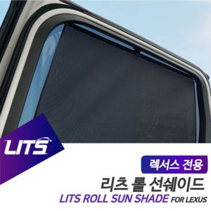 볼보 XC60 전용 리츠 롤선쉐이드 햇볕 햇빛가리개
