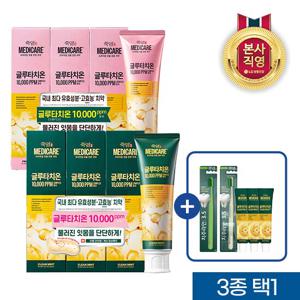[시린이/잇몸]죽염 메디케어 글루타치온 치약(클린민트/후레쉬민트) 100g*6개 3종 택1+칫솔2개(색상랜덤)+치약 20g*3개