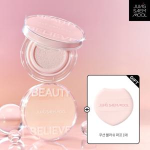 정샘물 아티스트 쿠션 하이라이터 세트