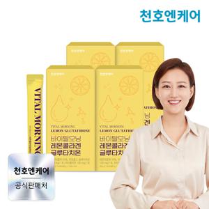 [천호엔케어] 바이탈모닝 레몬 콜라겐 글루타치온 20g 14포 x 4박스