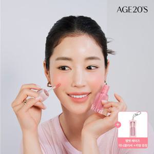 [기은세 PICK] AGE20S 벨벳 헤이즈 블러셔 4.2ml (6종 택1)