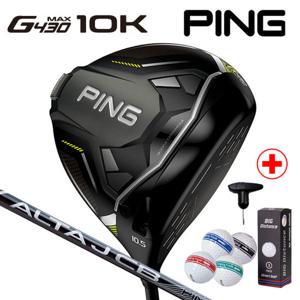 핑 G430 MAX 10K 드라이버 2024년 병행 AS보증 R. 10.5도(렌치 포함+골프공 3구)추가금