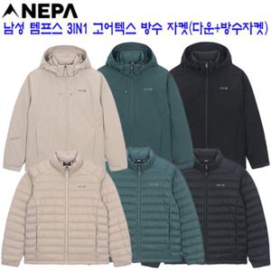 [네파 (행사)]남여 템프스 3 IN 1 윈드스토퍼 자켓7K50602 7K60602