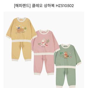 [앙팡스]클레오상하복 HZ5-10502_SH