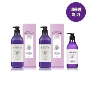 비욘드 대용량 특가 바디 디펜스 샤워 1L x 2개 + 바디디펜스 에멀전 450ml