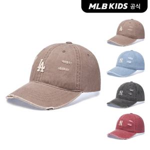 [MLB키즈 공식] 25N 피그먼트 데미지 워싱 볼캡 (4color) 7ACPV155N