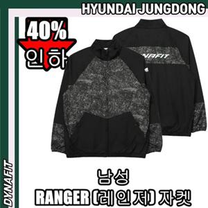 [다이나핏] YMM24137 남성 RANGER (레인저) 경량 우븐 바람막이 HJDMJK