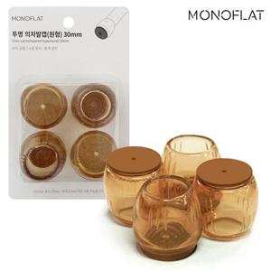 의자발캡 발커버 소음긁힘방지 (원형30) 모노 식탁 의자발캡4P