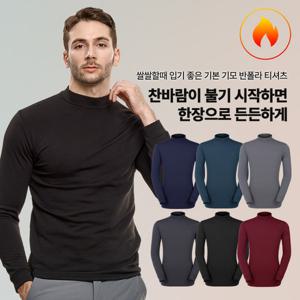 이지바이 쌀쌀할때 기모 반폴라 티셔츠(AF92LT050M)