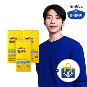 [증정행사] 아임비타 멀티비타민 데일리 3박스 (6개월분) + 보냉백