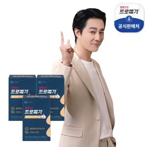 [종근당건강]프로메가 식물성 알티지 오메가3 듀얼 3박스(3개월)