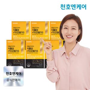 [천호엔케어] 데일리코어 식물성 rTG오메가3 60정 x 6박스