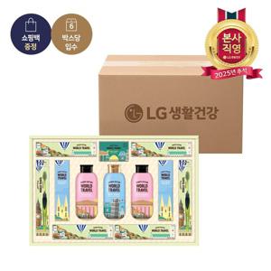 [LG추석선물세트] 유럽트레블뉴월드에디션*6개