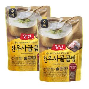동원 양반 수라 한우사골곰탕 460g 2개