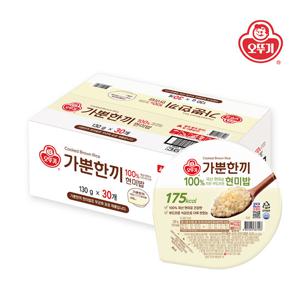 [오뚜기] 가뿐한끼 100% 현미로 지은 부드러운 현미밥 130g x 30개(1박스)