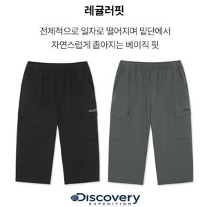 디스커버리키즈DKTB74053키즈 프레시벤트 경량 우븐 트레이닝 7부 팬츠