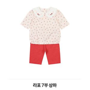 [앙팡스]라포7부상하AZ3-13004_SH