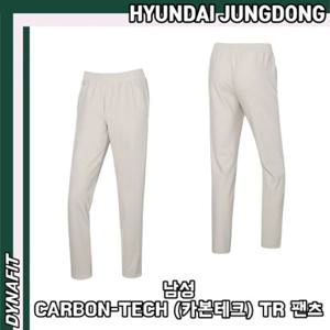 [다이나핏] YMU23311 남성 신축성 및 내구성 우수한 CARBON-TECH (카본테크) TR 팬츠 HJDMLP