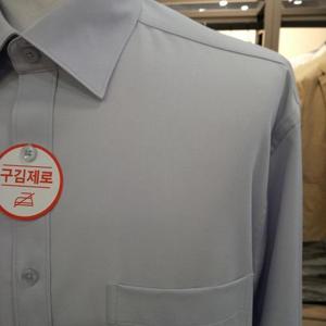 트레몰로 HC10 클래식 드레스셔츠 TGBTL5S1131