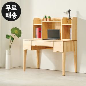 로하 자작나무 원목 책상 아이 책꽂이 세트 1200