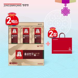 정관장 홍삼천국 홍삼파우치 2박스