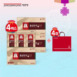 정관장 홍삼천국 4박스