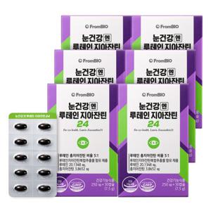 프롬바이오 눈건강엔 루테인지아잔틴24 30정x6박스/6개월